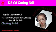 Đồ Cổ Xuống Núi